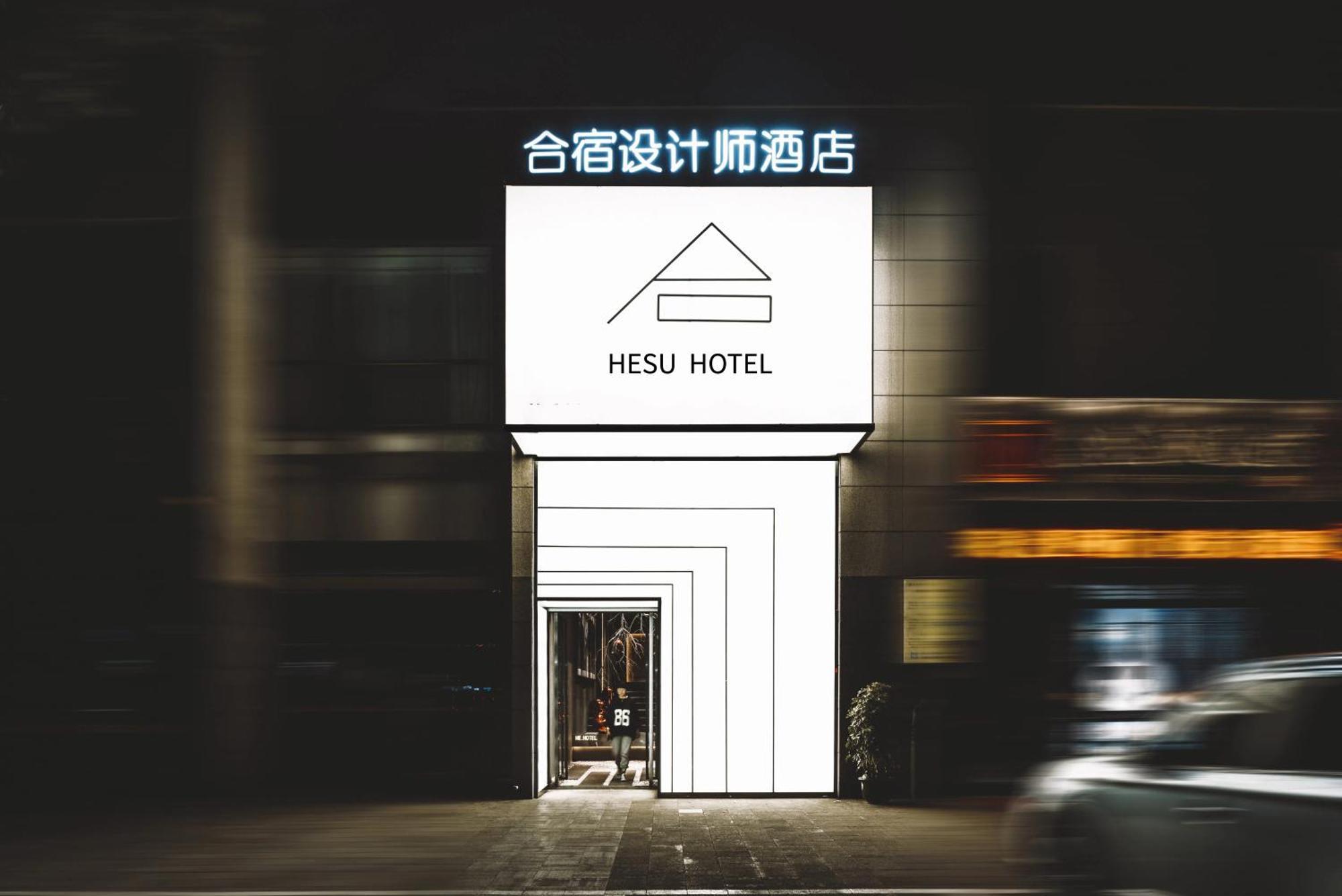 Hesu Designer Hotel & Suites -Near Xi'An Drum Tower And Yongning Gate -Free Laundry Luggage Storage -Kitty Cafe With Freshly Ground Coffee -24H Front Desk -English Service Экстерьер фото